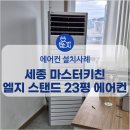 상업용 23 이미지