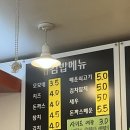 모모네김밥 이미지
