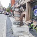 동제국한약방 네이버블로그