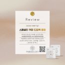 707커피(707COFFEE) 세종나성점 | 【드립백 추천】직접 분쇄·수제 포장▶ 바바라코코 드립백이 다른 이유