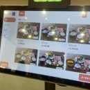 삼청동샤브 구파발역점