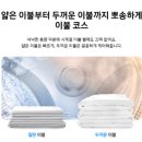 이불특판 | [롯데하이마트 장량점] 삼성 비스포크 AI 콤보 행사🔥