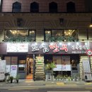 초심한우 정육식당 이미지