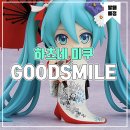 주식회사 굿미디어