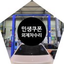 피트크루 | 자동차 도어락 외제차 수리 전문 피터크루모터스