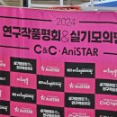 더씨앤씨 이미지