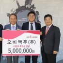 오비맥주(주) 이미지