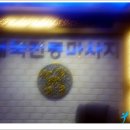 태국공인중개사사무소 이미지