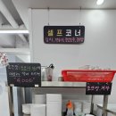 내손 한우 소머리국밥 | 대전 목상동 맛집 100% 한우의 깊은 맛 미가한우소머리국밥 솔직 후기