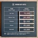 브라운도트호텔 하단점 이미지