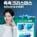 으뜸플러스안경 검단센트럴점 이미지