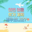 올래당구장 이미지