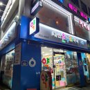 구로디지털온누리약국 | [구로디지털단지역] 대산온누리약국 정로환