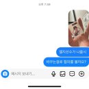 (주)코리아세븐 이천신하점 | 3️⃣4️⃣5️⃣