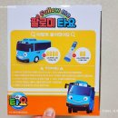 더블에이자동차 이미지