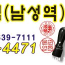 거묵프리미엄 상가 Daum카페