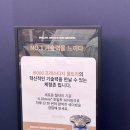 고양 스타필드 이진욱 배우가 모델인 필립스 팝업 스토어 오픈 행사 다녀온 후기