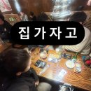 송정 복싱 | 술만 먹다 끝난 나의 11월(아직 안끝남).. 속쓰림 주의