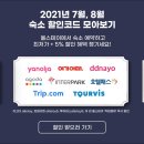 상맹방길 네이버블로그