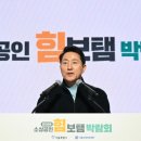 보탬 - 안산시 상록구 | 보탬