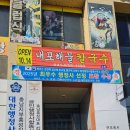 행정사 이춘식 사무소 이미지