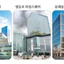 시티스퀘어빌딩 이미지