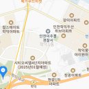 미진자동차공업
