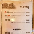 한양산장 이미지