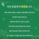 제5회 청주연묵회전 | 청주샐러드맛집ㅣ체험배송 후기ㅣ브라더샐러드