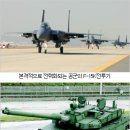 선진전력