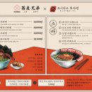 호시마츠 이미지