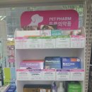 건강한우리약국 이미지