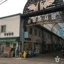 삼부연로 이미지