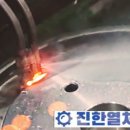 하나가스 - 증평군 | 하나가스