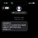 제일부동산 중개인사무소 | 신혼집 매매잔금 타임라인 Feat. 농협특판금리, 심상치않은 소장님을 만나다