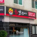 성내갈비