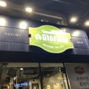 용문슈퍼 - 관악구 | 용문슈퍼