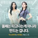 몸짱만들기 GYM 이미지