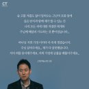 주님앞에제일교회 이미지