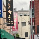 돈바베큐