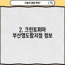 함지세탁소 이미지