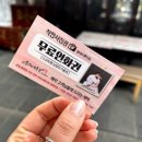 선녀와나무꾼 | 전주 아이랑 가볼만한 곳 전주 한옥마을 한복대여 선녀와 나무꾼 솔직후기