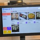 부림해물손수제비칼국수 이미지