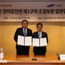 (주)대성물산 이미지