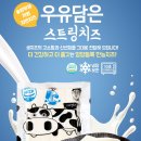 언니화났닥 | 2020 창원 푸드&디저트 페어 ~ 알차게 다녀온 후기