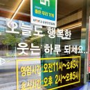 영등동-36 이미지