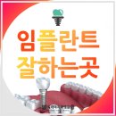 에스(S)리더치과병원 이미지