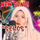 셀로스(selos)