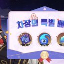 다크프린세스(Dark Princess) 이미지