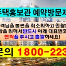 (합)신동아개발